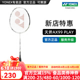 YONEX/尤尼克斯 全碳素羽毛球拍 进攻型超轻专业碳纤维单拍yy天斧99PRO (入门级)天斧99 PLAY 4U 白虎纹 专业穿线/可指定磅数/可指定线色