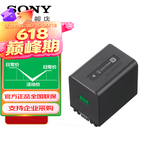 索尼（SONY） 原装电池  微单 摄像机 数码相机 原装电池 FW-50/FV70/FV100 索尼原装NP-FV70A电池