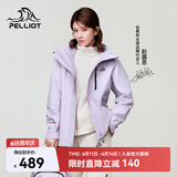 伯希和（Pelliot）赵露思同款山野经典2.0冲锋衣三合一防水夏季外套女12340106紫XL