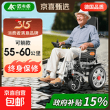 迈卡侬德国电动轮椅代步车全自动可躺轻便折叠老人残疾电动车万向轮神器 可躺款电助力丨500W增程电机/锂电120里/终身保修
