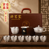 讲茗堂999鎏银功夫茶具套装送礼物品高档领导长辈退休乔迁升职男士实用 百福银套装-10头-次日达