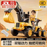 贝趣儿童电动挖掘机可坐人2岁电动车1-3-6岁男孩玩具宝宝幼儿挖土机 双驱拖斗款【大电瓶+遥控+转向推杆+早教音乐】 挖挖机可挖土玩具车生日礼物