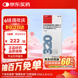 3盒装【原研进口】信必可 布地奈德福莫特罗吸入粉雾剂(II) 320μg:9μg*60吸/盒