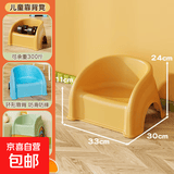 儿童塑料小凳子靠背椅宝宝沙发加厚家用小椅子洗澡凳幼儿园矮凳子 柠檬黄-【宝宝凳子】