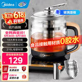 美的（Midea） 养生壶1.5L 高硼硅玻璃煮茶壶 智能预约保温电热水壶 大口径烧水壶电水壶 附带滤网 年货 【316L材质】GE1703Pro 1.5L