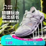 安踏儿童凉鞋女大童26夏季透气一脚蹬溯溪鞋沙滩凉鞋A22626910