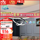 雷士（NVC）餐吊灯现代简约吊灯北欧风吊灯装饰灯高显智能调光WHDD85W/G-01