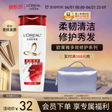 欧莱雅多效修护洗发水柔顺洗发露400ml(新老包装随机发货)