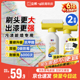 立邦墙面修复补墙膏补墙漆防霉滚筒去污神器翻新乳胶漆涂料白色1000g