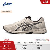 亚瑟士ASICS男鞋网面跑鞋缓震透气运动鞋轻量跑步鞋GEL-CONTEND 4 灰色/灰色030 39.5
