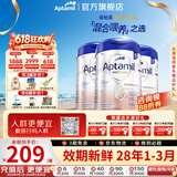 爱他美（Aptamil）【J仓发货】德国爱他美（Aptamil） 白金版婴幼儿配方牛奶粉800g 【集罐送好礼】1段3罐 效期28年1-3月