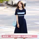 熙世界（sllsky）航海系撞色条纹连衣裙女短袖夏季新款休闲圆领收腰显瘦长裙 学院蓝 L