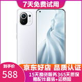小米11 5G手机 骁龙888 2K AMOLED四曲面柔性屏 1亿像素 二手5g手机 白色【赠3C认证快充】 8GB+256GB 95新