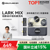 猛玛LARK MIX无线领夹麦克风MOMA猛犸手机相机直播vlog户外采访微小型纽扣麦克风一拖二 【全家桶】相机版+手机版 三接收器