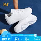 361°运动女鞋春夏季复古厚底增高耐磨小白鞋休闲板鞋682116601F-7