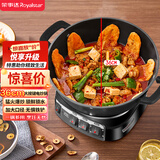 荣事达（Royalstar）电炒锅电煮锅山东多用途锅家用铸铁锅炖煮不粘锅一体多功能电热锅电火锅 随机发货RS-FT36