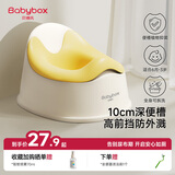 贝博氏babybox儿童马桶坐便器便携男女宝宝小马桶婴幼儿便盆尿盆尿桶