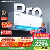 奥克斯空调【价保618】省电侠Pro 2匹 新一级能效变频冷暖 铜管 智控 国家补贴 KFR-46GW/BpR3AES1(B1)