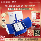 韩束377亮白棒次抛精华液送美白淡斑面膜补水礼盒护肤品618女生日礼物
