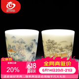 MULTIPOTENT主人杯中国白瓷羊脂玉瓷功夫茶杯对杯高口杯2个装伴手礼物礼盒