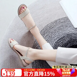 【甄选好货】ZHR凉鞋女一字带闪耀水钻女鞋仙女风厚底增高韩版网红百搭舒适平底鞋 INS时尚街拍潮流 米色 36