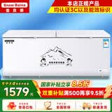 雪贝娜冰柜商用大容量全冷冻家用双温卧式冷柜展示柜 1288单温【铜管一级能效】长2.18米