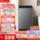 美的（Midea）【价保618】免清洗波轮洗衣机全自动 6公斤小型家用 除螨 一级能效 MB60V56B 以旧换新 补贴 自营