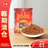 立丰金鼎 福建猪肉松肉酥158g/袋中华老字号零食2027/1