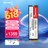 长城（Great Wall）2T SSD固态硬盘 M.2接口(NVMe协议)PCIe 3.0x4 GW3500系列 读速可高达3500MB/s
