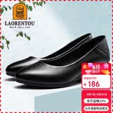 老人头（LAORENTOU）女鞋粗跟高跟鞋职场工作鞋浅口圆头套脚单鞋妈妈鞋 LB12209 黑 37