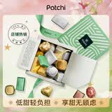 PATCHI芭驰进口夹心巧克力礼盒500g 生日礼物送女朋友 轻奢伴手礼