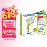 大猫英语分级阅读十一级2 Big Cat（初一、初二 读物7册+家庭阅读指导1册 点读版 附扫码音频）