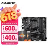AMD 锐龙5代CPU搭华硕/技嘉/微星 主板CPU套装 板U套装 技嘉B550M K R7 5700X(散片)