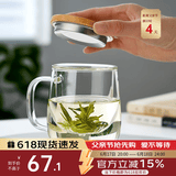 忆壶茶 玻璃茶杯茶具喝水杯子茶道杯 绿茶杯红茶带过滤竹木盖泡茶杯 【保温套装】竹盖杯+保温座