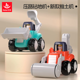 汇乐玩具工程车婴幼儿童玩具车拖拉机挖掘机男孩宝宝玩具生日周岁礼物 压路车+推土挖掘机