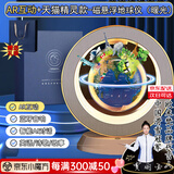 欧米梵儿童新年礼物磁悬浮地球仪男孩女孩生日礼物7-10-12-14岁学生 智能磁悬浮地球仪【6寸天使白】 【智能AI+AR+球体暖光】