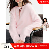 红袖（hopeshow）慵懒风高级感绵羊毛针织衫2025冬季新款女装【舒芙绒】内搭毛衣 水粉红170 M