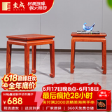 东成红木家具缅甸花梨（学名：大果紫檀）新中式书桌梳妆台学习桌全实木办公桌电脑桌写字台明式 配套方凳