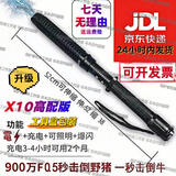 X10长款大功率户外防身手电高科技多功能两用手电筒车载防身装备 黑鹰X10