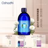 Oshadhi德国O家罗马洋甘菊纯露爽肤水花水湿敷水舒缓生日礼物 罗马洋甘菊纯露500ml