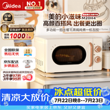 美的（Midea）厨房小家电小滋味微波炉变频家用小型百搭复古转盘式经典双旋钮轻音M20H4