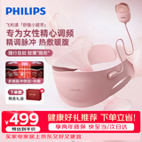 飞利浦（PHILIPS）腰部按摩器 大姨妈神器热敷腹部按摩暖腹腰带生理期痛经暖腹仪隐形 PPM3214B【价保618】生日礼物