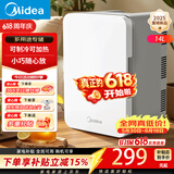 美的（Midea）迷你冰箱小冰箱小型家用车载户外露营冷藏制冷加热宿舍电冰箱节能省电DC-15D01MB【价保618】