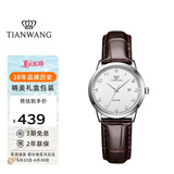 天王（TIAN WANG）手表女士 生日礼物简约皮带石英学生表白色LS3886S.D.LC1.W