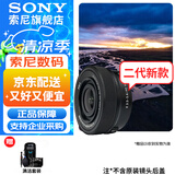 索尼（SONY）APS-C 半画幅 标准变焦镜头 E卡口 E16-50mmF3.5-5.6二代 黑色(拆机) 官方标配