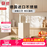 双立人（ZWILLING）银点刀具套装厨房刀具全套砍骨刀水果刀削皮刀菜刀家用厨具白色6件套