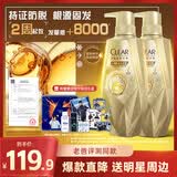 清扬女士头皮护理 防脱丰盈洗发水380gx2 防脱特证去屑洗头膏新老随机