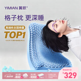 翼眠非乳胶枕头成人颈椎枕芯释压舒睡贴合头强透气可水洗经典枕蓝色