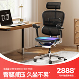 Ergonor保友金豪E2/金豪E2 Pro 高端人体工学椅 电脑椅办公椅家用电竞椅 【金豪E2 Pro】黑色网 整椅发货 送货上门
