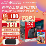 任天堂（Nintendo）【国内保税仓】Switch2/1代 OLED/续航加强日版/港版便携家用ns体感游戏机掌机 新加坡版switch2马里奥赛车同捆-实体卡带